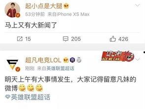 文昌新闻爆料最新消息今天,突发!今日重大事件现场直击 第3张 文昌新闻爆料最新消息今天,突发!今日重大事件现场直击 第3张