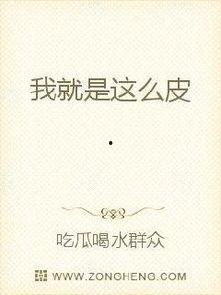 娘娘吃瓜知乎小说全文免费阅读,宫廷风云录全文免费阅读，揭秘后宫秘闻！  第1张