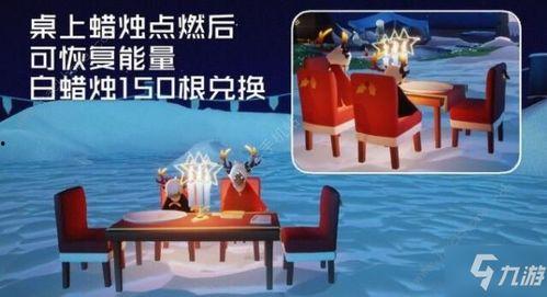 光遇圣诞节活动最新爆料,神秘活动爆料，节日惊喜即将揭晓！  第3张