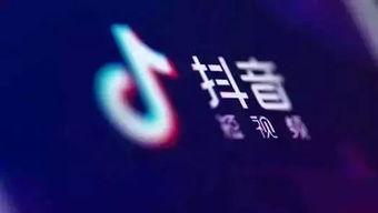 抖音怎么发爆料视频,轻松发布热门爆料内容 第1张 抖音怎么发爆料视频,轻松发布热门爆料内容 第1张