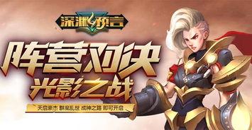 最新最全爆料游戏排行榜,揭秘热门游戏新风向  第2张