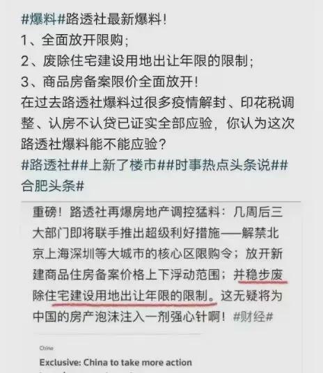 路透社最新爆料消息视频,最新爆料揭露重大事件内幕 第2张 路透社最新爆料消息视频,最新爆料揭露重大事件内幕 第2张