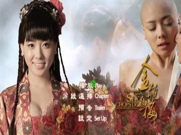 金瓶梅2在线观看,揭秘西门庆家族的奢华与堕落 第1张 金瓶梅2在线观看,揭秘西门庆家族的奢华与堕落 第1张